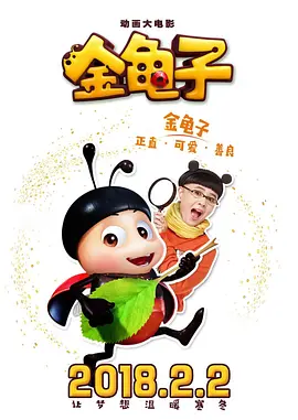 AV明星那些事